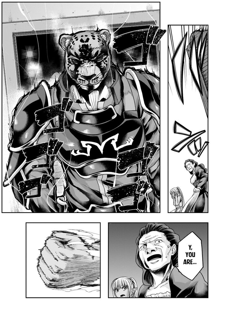 Failure Frame, Chapter 27 image 13